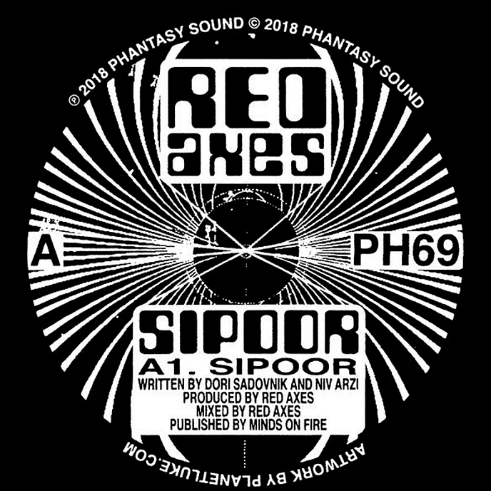Пластинка Red Axes - Sipoor LP - рис.0