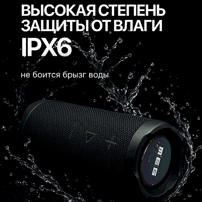 Портативная колонка MEG SSA050BL Black - рис.8