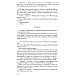 - рис.16 Книга Юрий Чернавский - Здравствуй, мальчик бананан! - рис.16