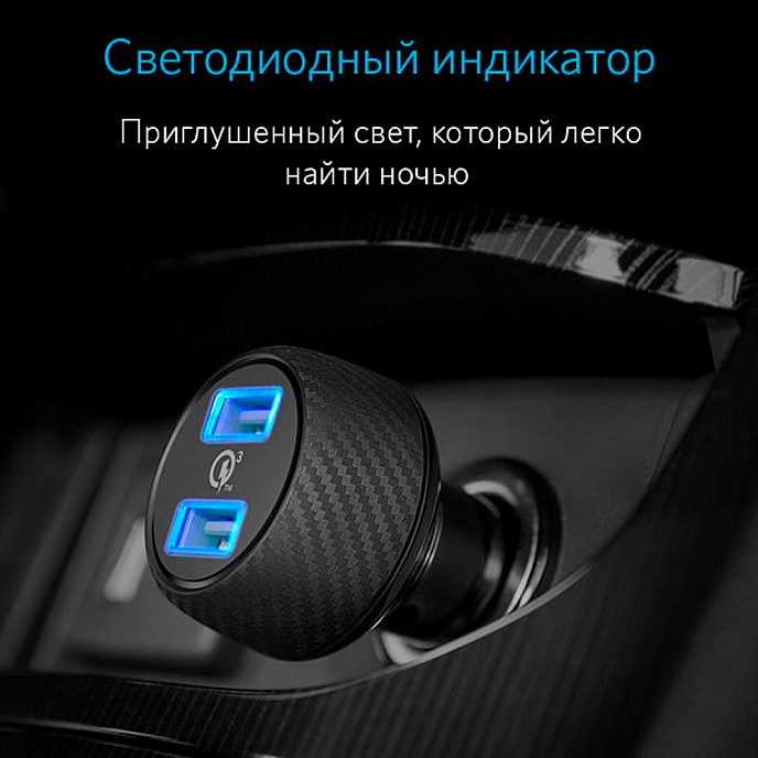 Автомобильное зарядное устройство Anker PowerDrive Speed 2QC Black - рис.1