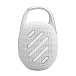 Портативная колонка JBL Clip 5 White - рис.2 Портативная колонка JBL Clip 5 White - рис.2