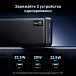 Внешний аккумулятор UGREEN PB312 20000mAh PD 20W Black - рис.6 Внешний аккумулятор UGREEN PB312 20000mAh PD 20W Black - рис.6