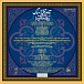 Виниловая пластинка Various Artists - Сказки - Али-Баба и сорок разбойников - 2LP - рис.2