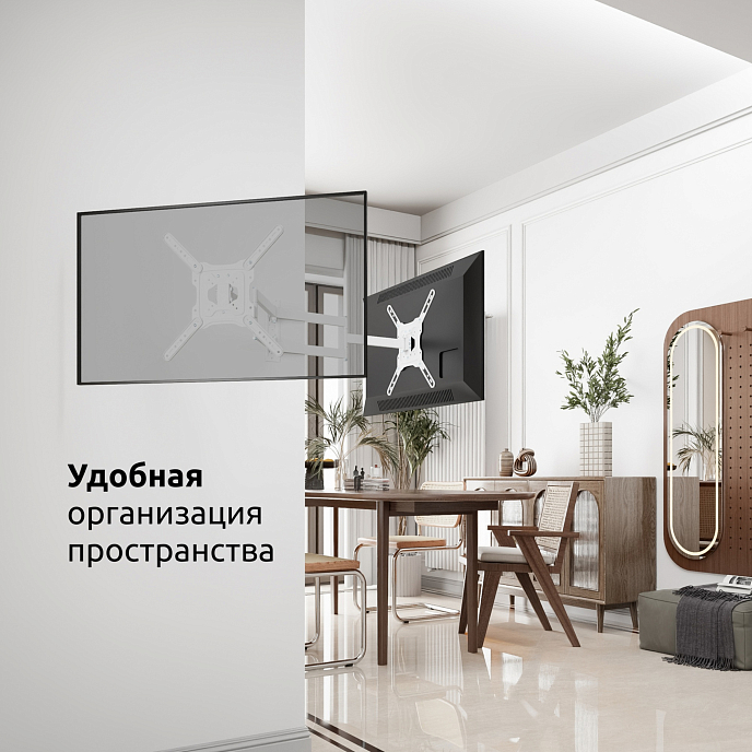 Кронштейн для монитора Uniteki FML728W White - рис.14