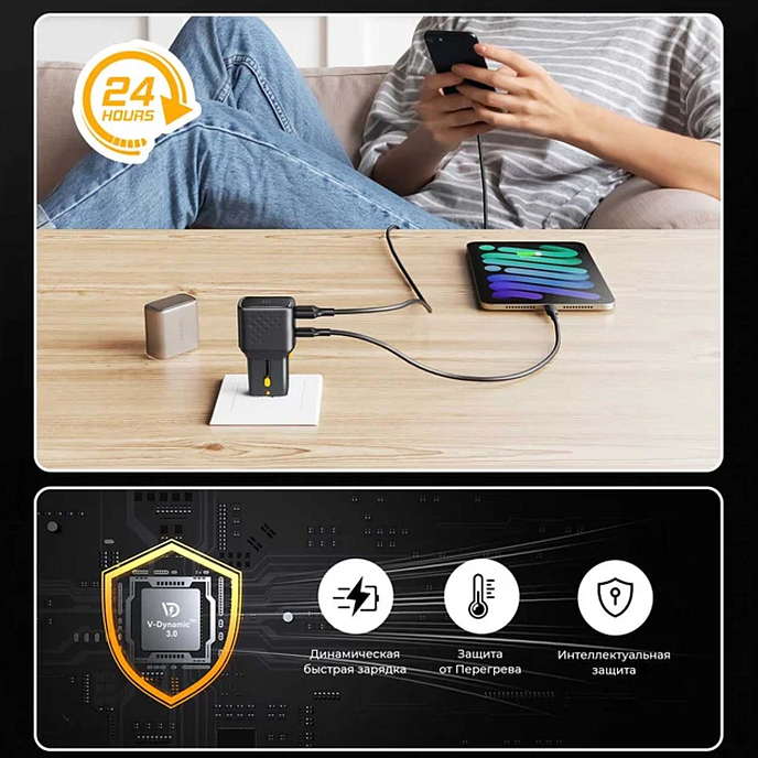 Сетевое зарядное устройство VOLTME VITO 35CA EzTravel White - рис.3