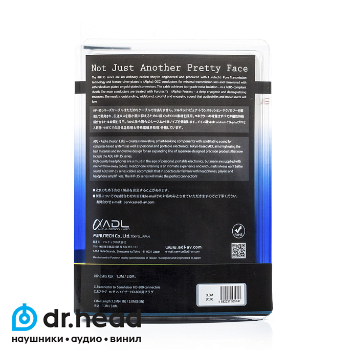 Кабель ADL by FURUTECH iHP-35Hx-XLR 3м - рис.5