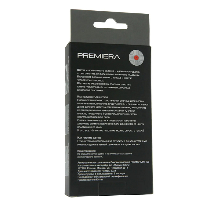 Щетка для винила Premiera PK-106 - рис.6