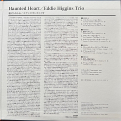 Виниловая пластинка Eddie Higgins Trio - Haunted Heart (Audiophile, Hyper Magnum Sound) - 2LP