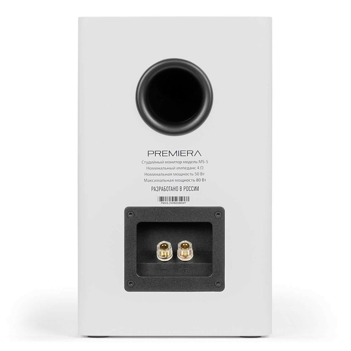 Студийный монитор Premiera MS-5 White - рис.2