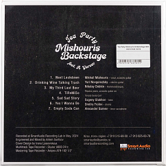 Магнитная лента Tea Party Mishouris & Backstage 38/2