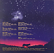 Виниловая пластинка Edrix Puzzle - Coming Of The Moon Dogs - LP - рис.1
