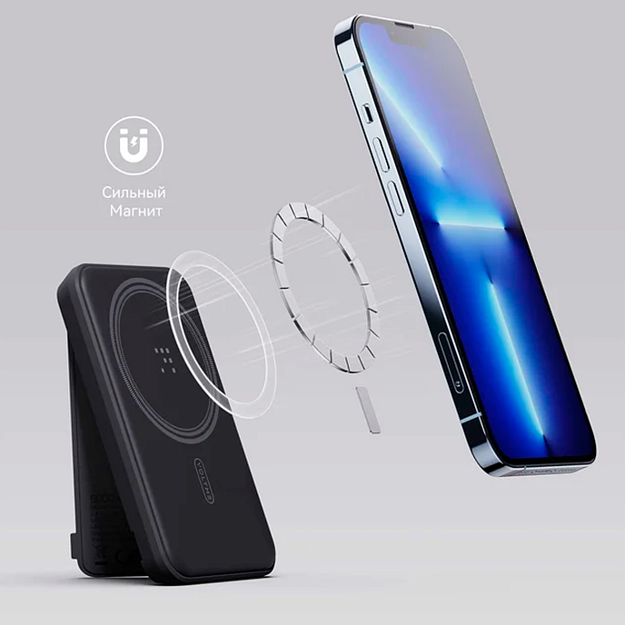 Портативный аккумулятор VOLTME MagPak 5K Grey - рис.5