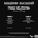 Виниловая пластинка Владимир Высоцкий - Концерт В ДК «Фархад» LP - рис.1