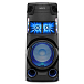 - рис.1 Акустическая система Sony MHC-V43D Black Bluetooth - рис.1