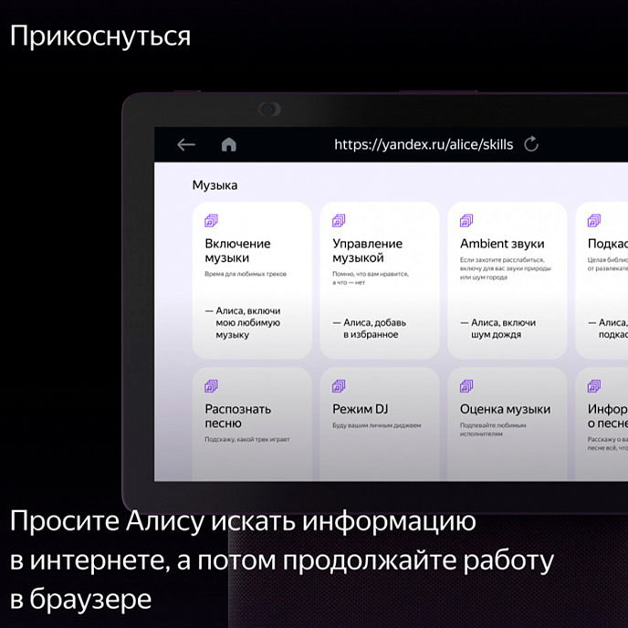 Умная колонка Яндекс Дуо Макс с Zigbee Green - рис.9