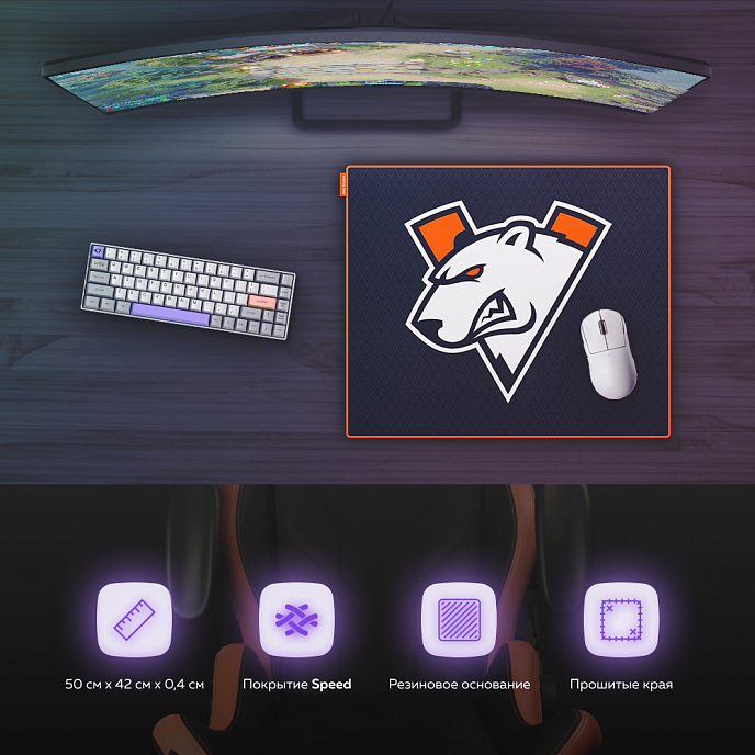 Коврик для мыши Virtus.Pro Speed Edition Large - рис.2