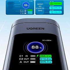 Внешний аккумулятор UGREEN PB771 20 000mAh + Magnetic Wireless 145W Grey