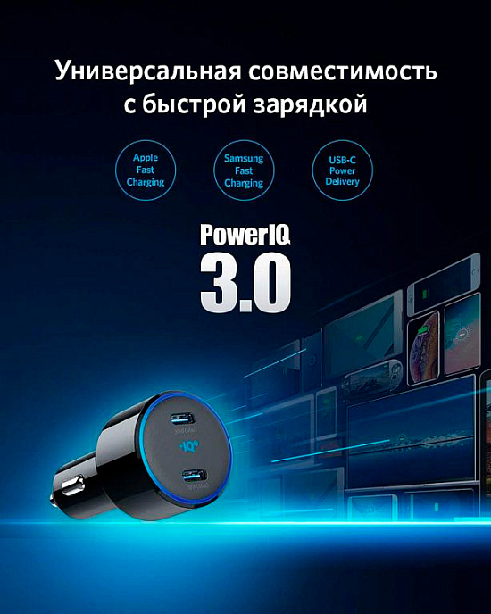 Автомобильное зарядное устройство Anker PowerDrive+ III Duo Origin Black - рис.4