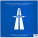 Виниловая пластинка Kraftwerk – Autobahn (Blue Translucent) LP - рис.1