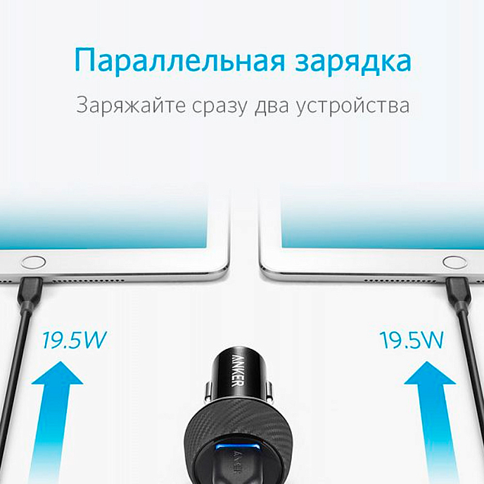 Автомобильное зарядное устройство Anker PowerDrive Speed 2QC Black - рис.2