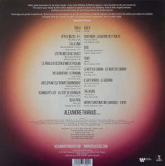 Виниловая пластинка Alexandre Tharaud – Cinema LP