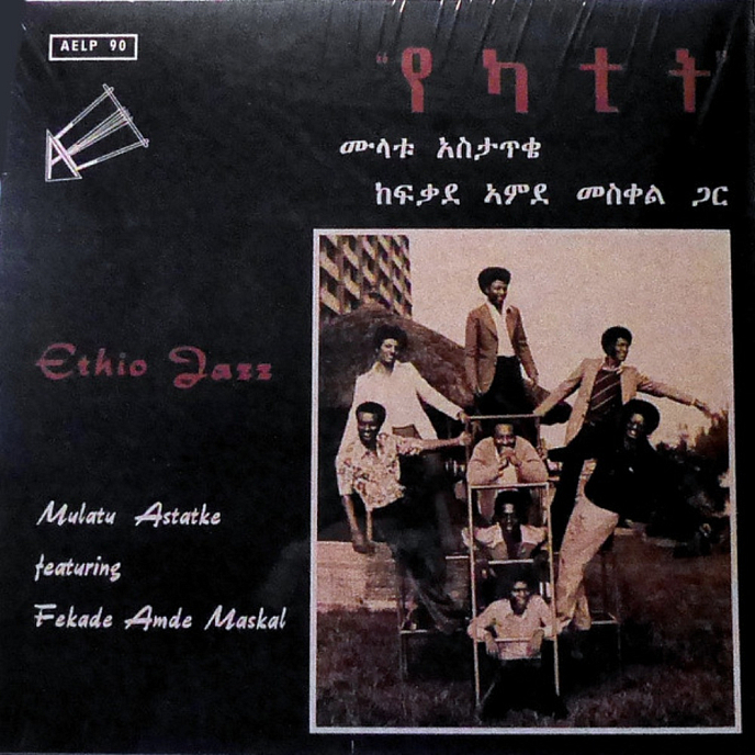 Пластинка Mulatu Astatke Fekade Amde Maskal - Ethio Jazz - LP - рис.0