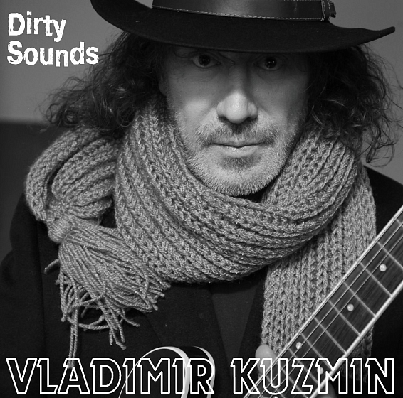 Пластинка Владимир Кузьмин – Dirty Sounds LP + Постер - рис.0