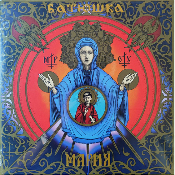 Пластинка BATUSHKA - Maria Clear 2LP - рис.0