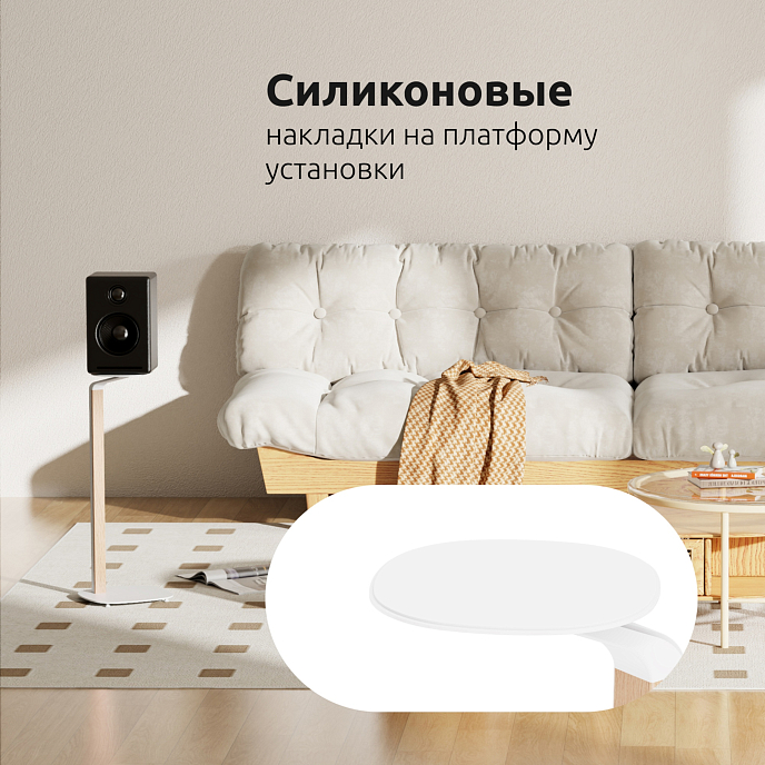 Стойки под акустику Uniteki STW102SPEAKER White - рис.11
