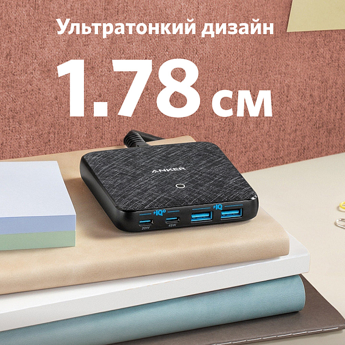 Сетевое зарядное устройство Anker PowerPort Atom III 65W Slim - рис.3