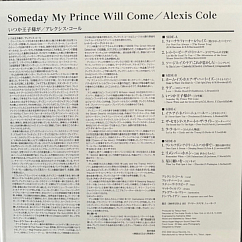 Виниловая пластинка Alexis Cole - Someday My Prince Will Come (Audiophile, Hyper Magnum Sound) - 2LP