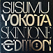 Бокс-сет Susumu Yokota – Volume 1 - Albums 1-7 (Skintone Edition, Box-set) LP - рис.0