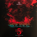 Виниловая пластинка Various - Stranger Things 5 (OST) LP - рис.0