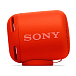 - рис.3 Портативная колонка SONY SRS-XB10 Red - рис.3