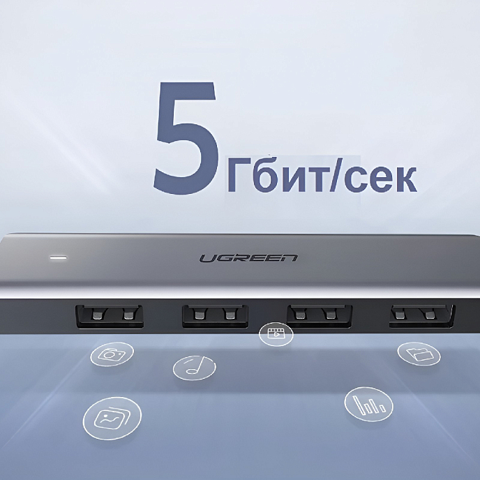 USB HUB Ugreen CM219 USB-A 3.0 Hub Grey - рис.7