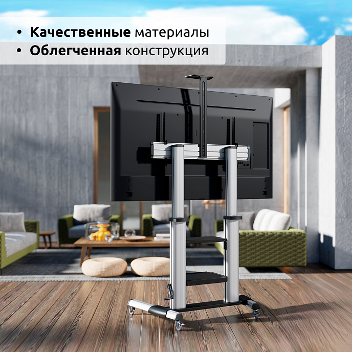 Стойка Uniteki ST010RDLIFT Silver - рис.14