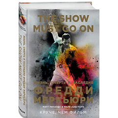Книга The Show Must Go On. Жизнь, смерть и наследие Фредди Меркьюри