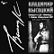 Владимир Высоцкий - Концерт В ДК «Фархад» LP