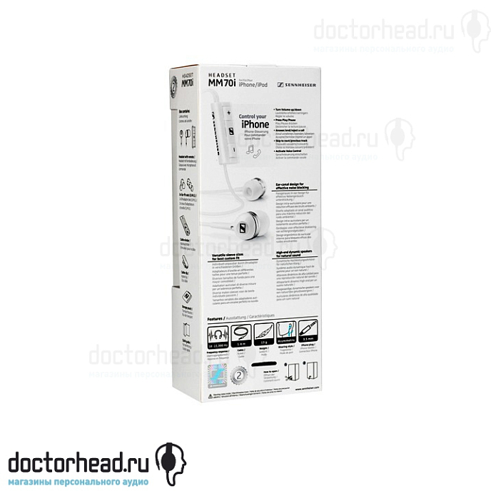 Наушники Sennheiser MM 70i White - рис.4