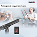 Микрофон-накамерный Synco Mic-D2 - рис.8