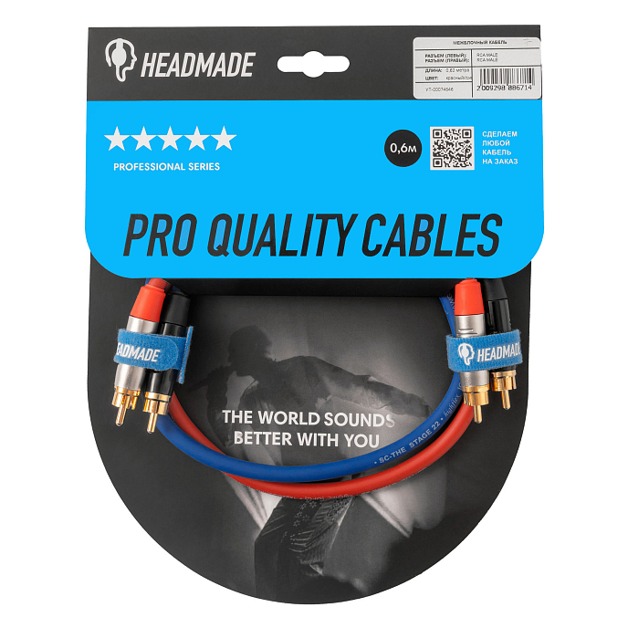 Кабель HeadMade Pro 2RCA - 2RCA Red Blue 0.62m - рис.0