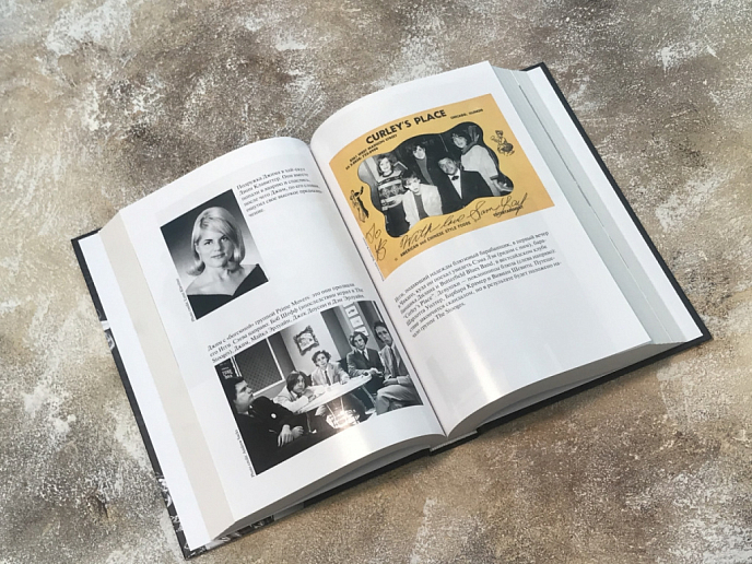 Книга Пол Трынка. Игги Поп. Вскройся в кровь - рис.8