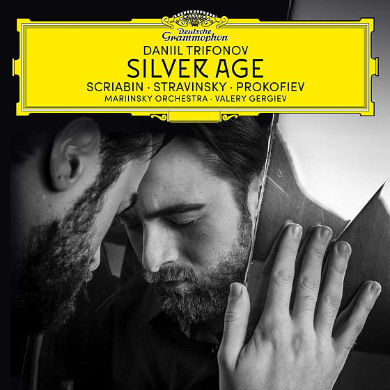 Пластинка Daniil Trifonov, Orchestra Of The Mariinsky Theatre, Valery Gergiev - Silver Age LP - рис.0