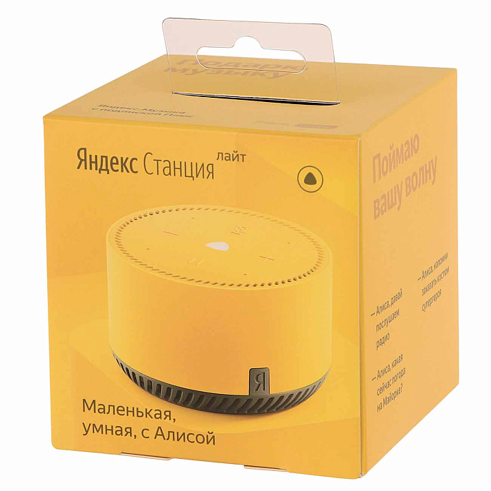 Умная колонка Яндекс Станция Лайт Yellow - рис.5