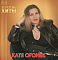 Катя Огонёк - Золотые Хиты LP