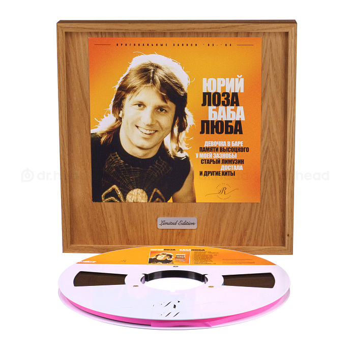 Магнитная лента Юрий Лоза - Баба Люба - 38/2 магнитная лента - рис.1