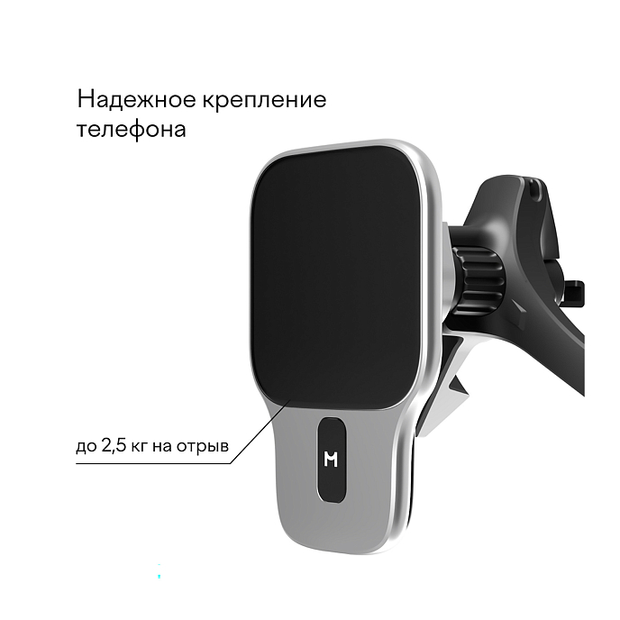 Автомобильное зарядное устройство Magssory Magssory Prime Geo Silver - рис.6