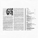 Виниловая пластинка Charles Mingus - Mingus Mingus Mingus Mingus Mingus - рис.3