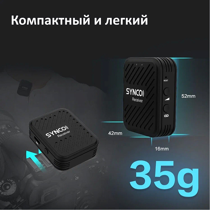 Микрофон беспроводной Synco G1 A1 - рис.9