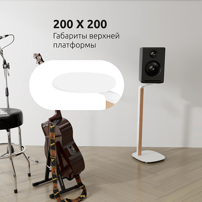 Стойки под акустику Uniteki STW102SPEAKER White - рис.10